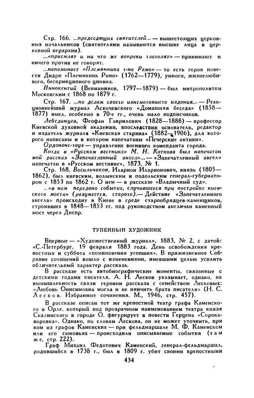p0443