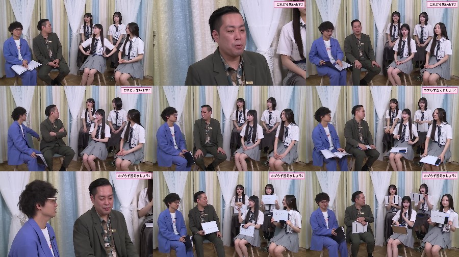 250125-AKB48-Entertainment 【Webstream】250125 AKB48 Entertainment Committee #8