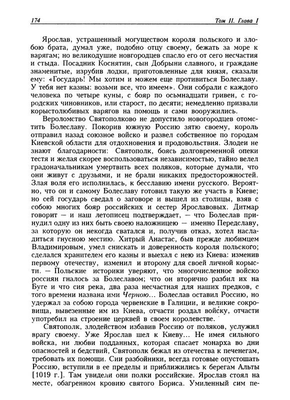 p0176