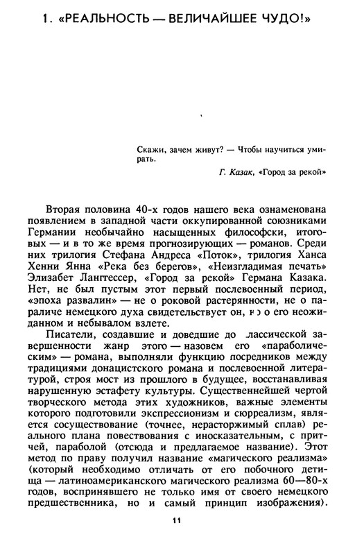 p0012