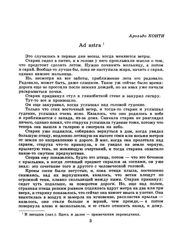 1986-48-page-0005