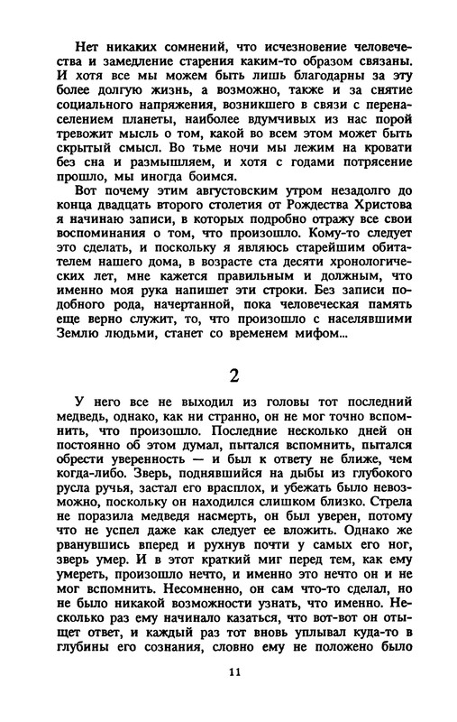 p0015