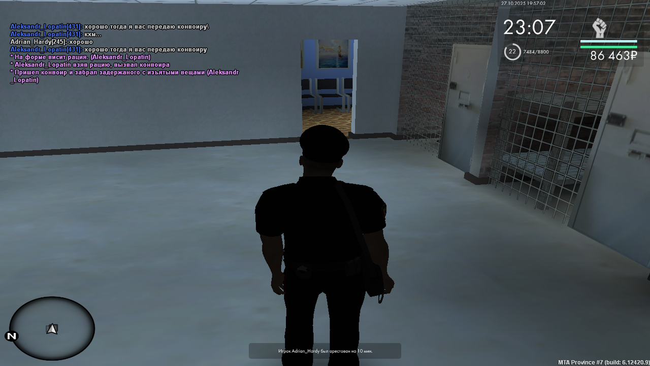 Grand Theft Auto San Andreas Screenshot 2025 10 27 19 57 02 33