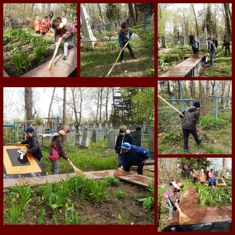 4кл 9травн.(прибир) (2)