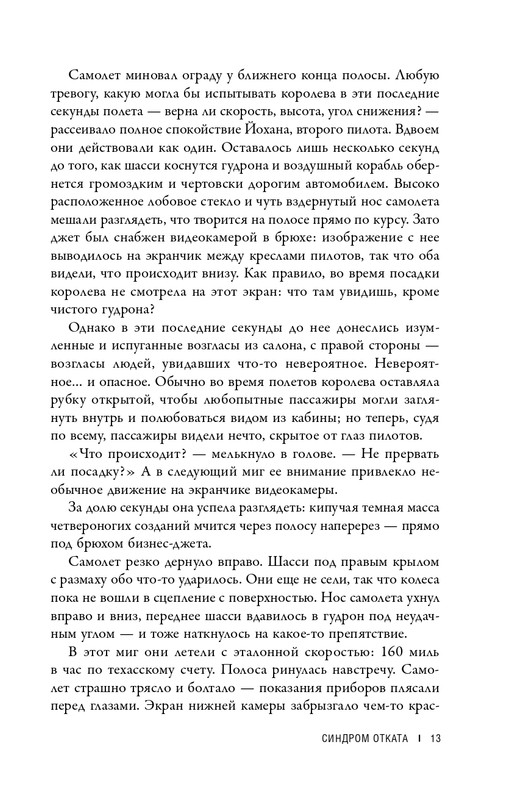 ITD000000001318069-page-0013