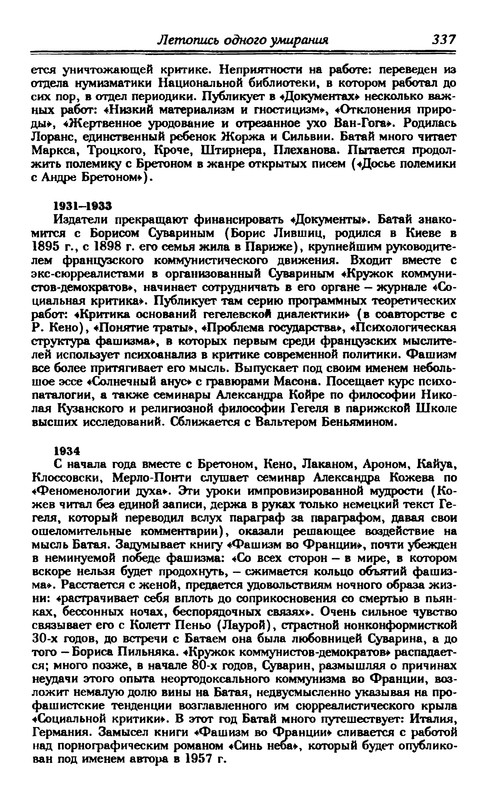 p0343