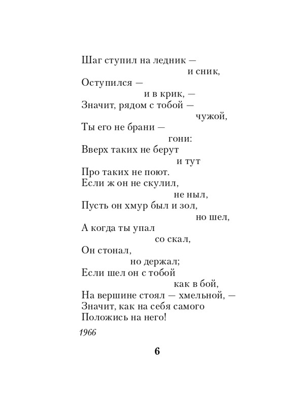 ITD000000001341045-page-0006