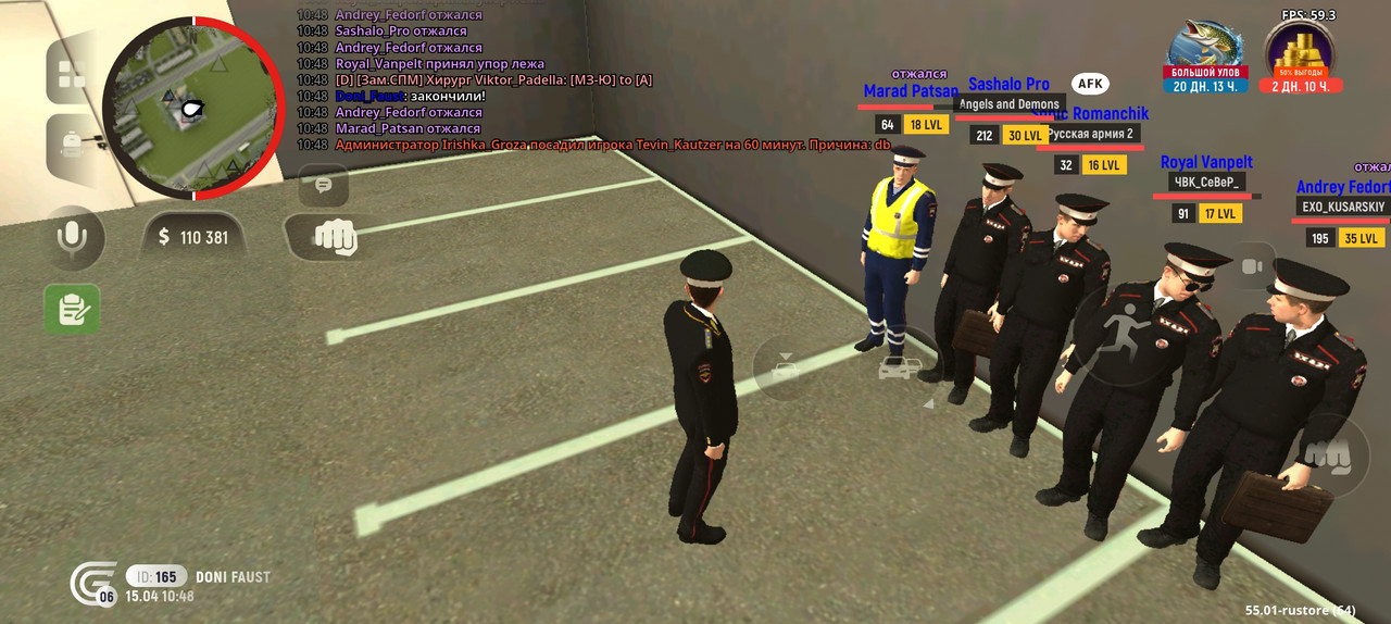 Screenshot 20260415 134857