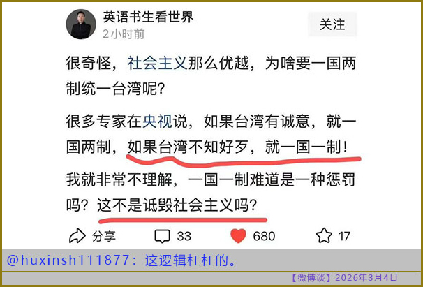 https://i.postimg.cc/26PKVfvr/20260304-bt-(9).jpg