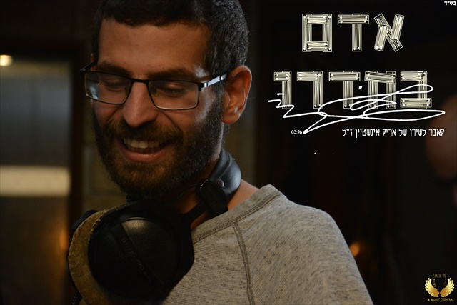 תמונה