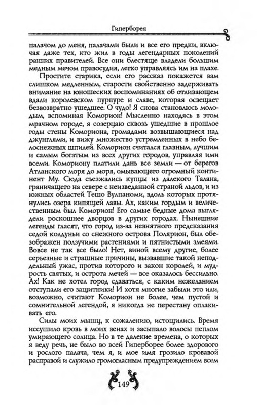 p0016