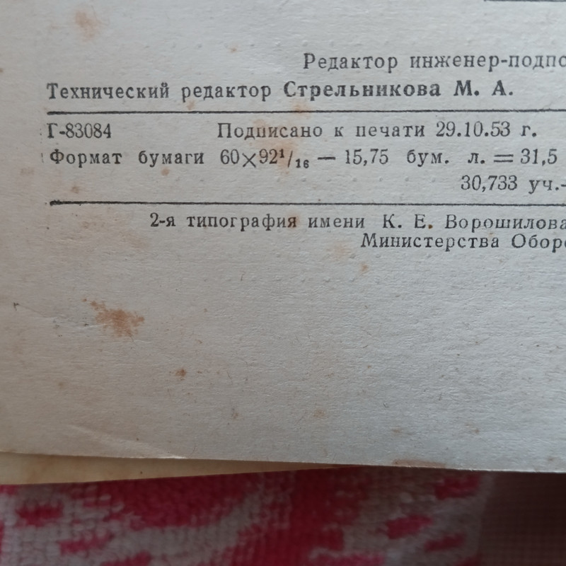 IMG 20260529 130801