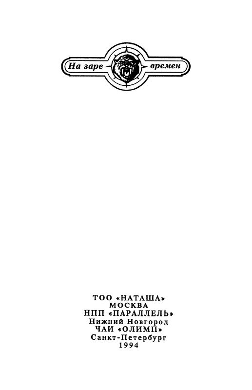 p0003