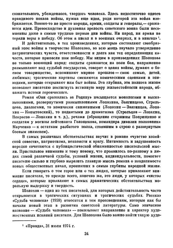p0028
