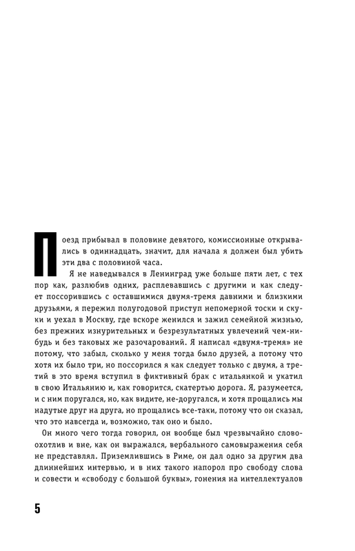 ASE000000000827623-05