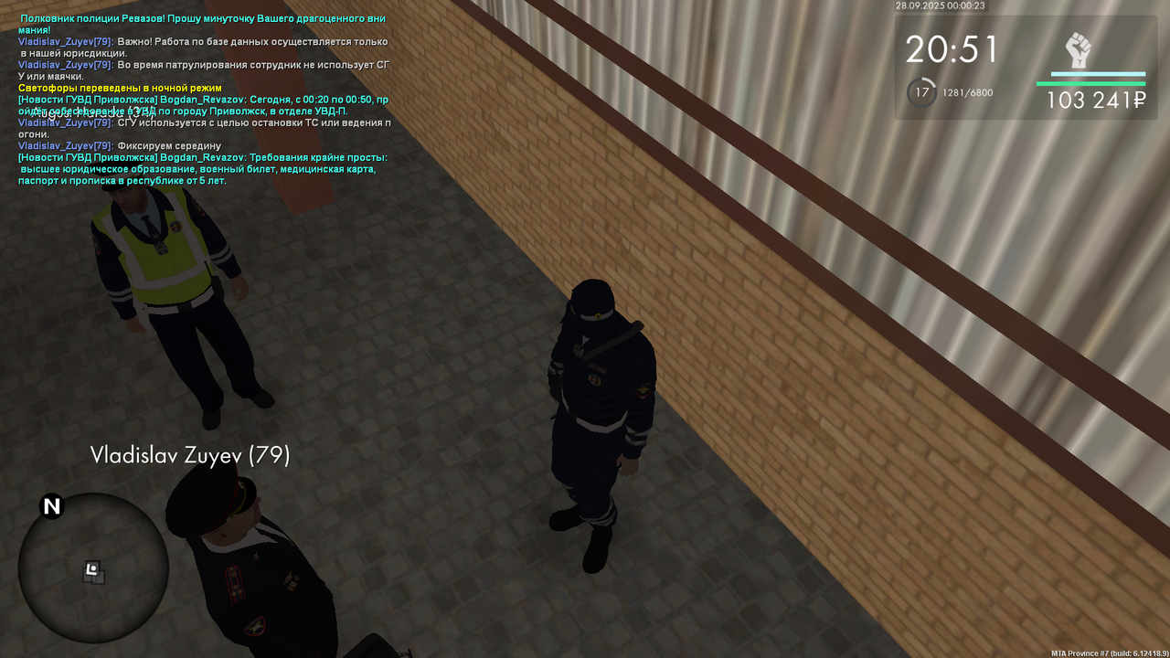 mta-screen_2025-09-27_17-00-23