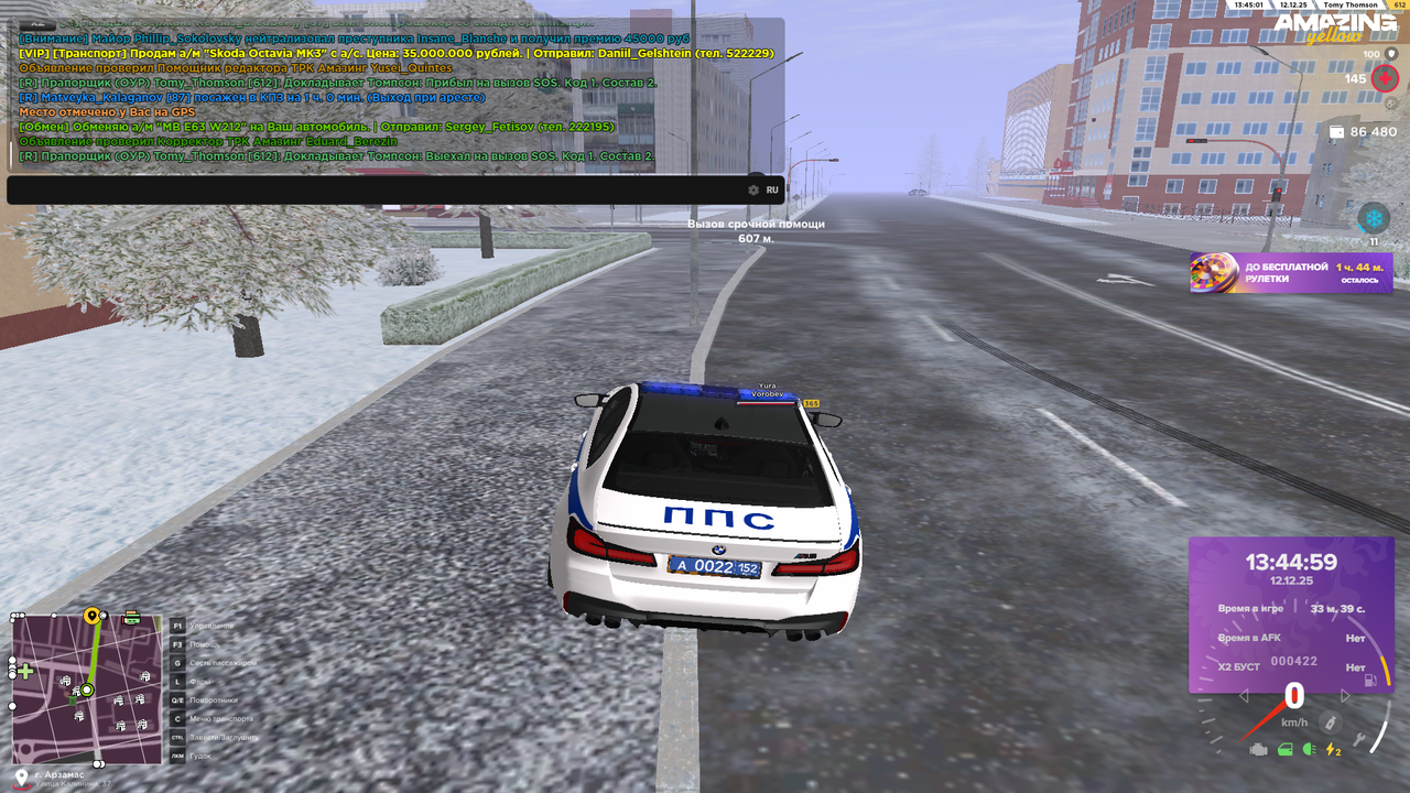 Вызовы SOS (12)