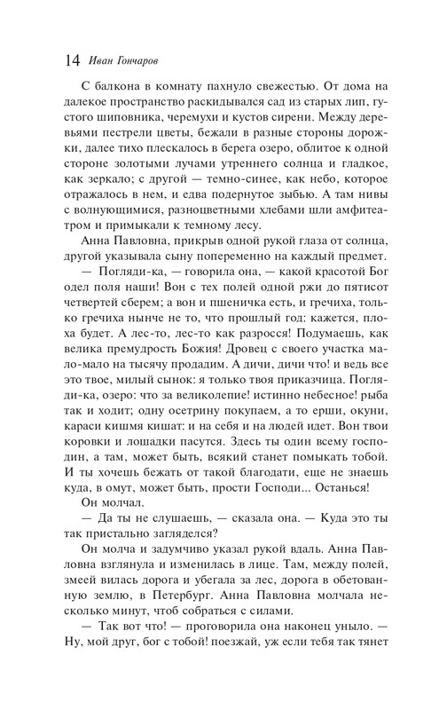 ITD000000001491037-page-0012