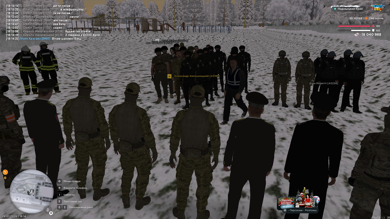 mta screen 2026 01 24 18 14 44