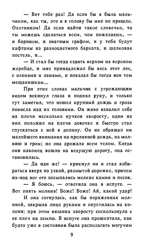 p0012