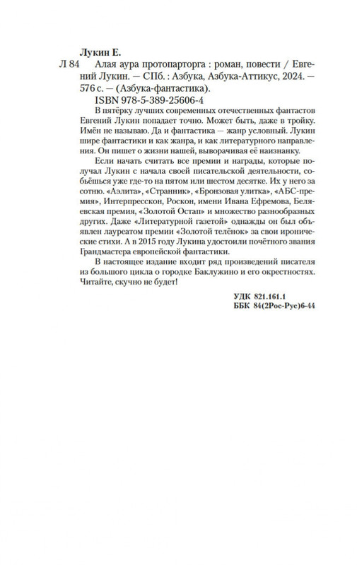 2-page-0019