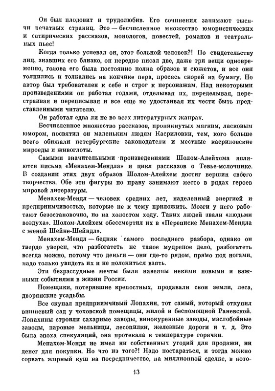 p0016
