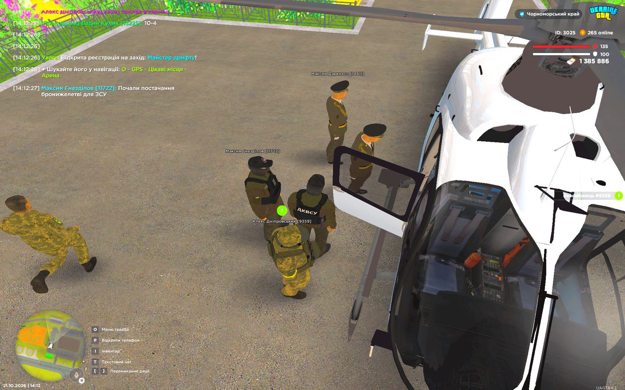 UKRAINE GTA 21 10 2026 14 12 36