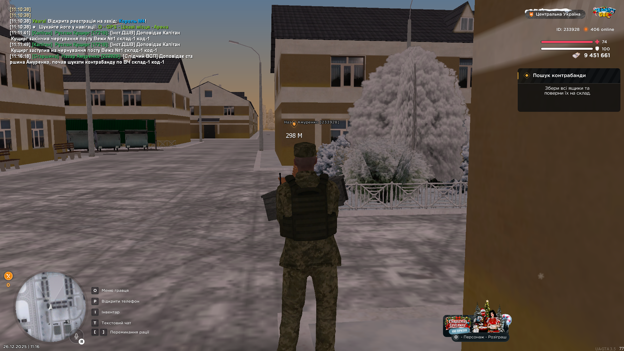 mta screen 2025 12 26 11 16 19