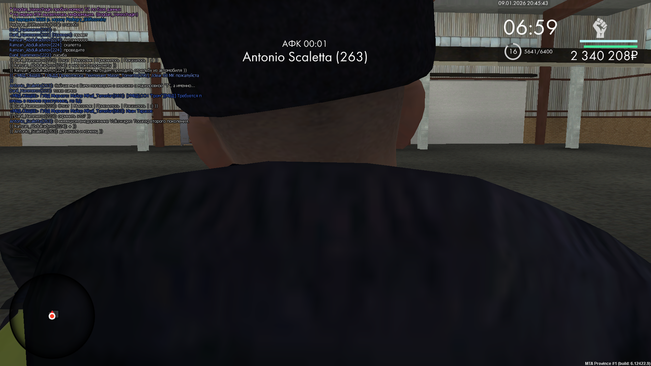 mta screen 2026 01 09 20 45 39