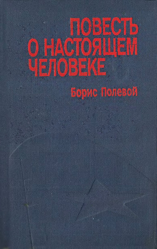 p0001