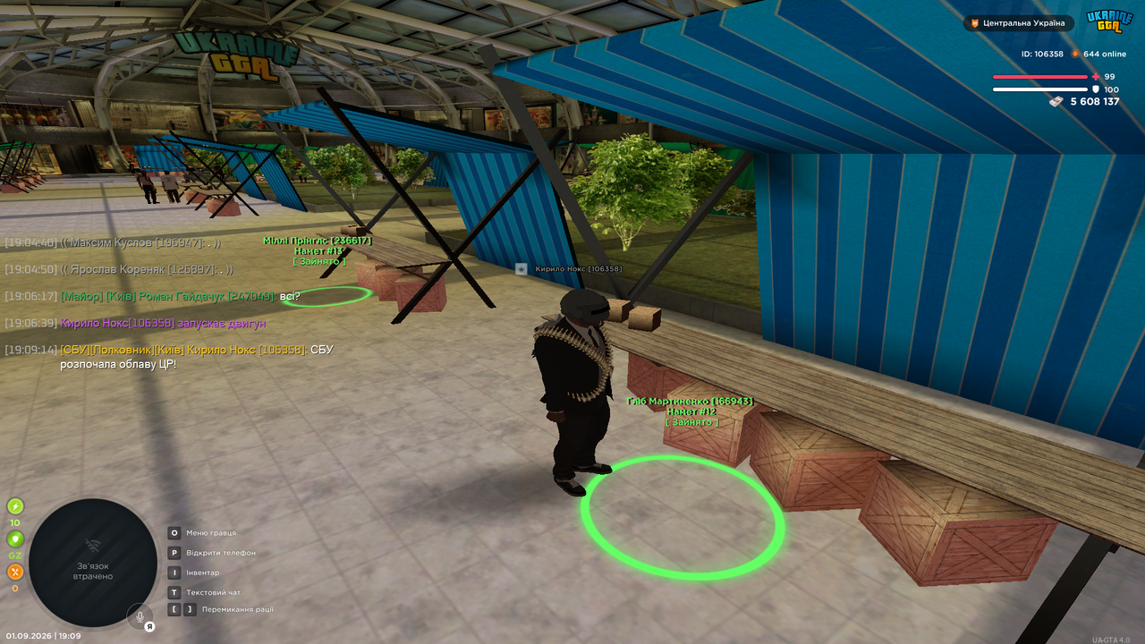 UKRAINE GTA 01 09 2026 19 09 23