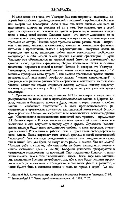 p0019