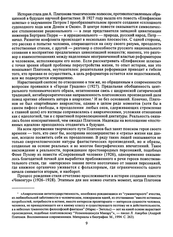 p0011