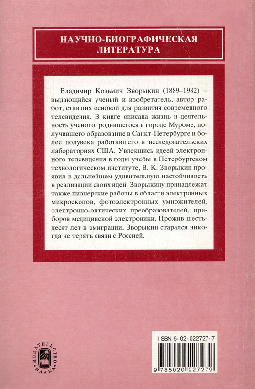 2-p0154