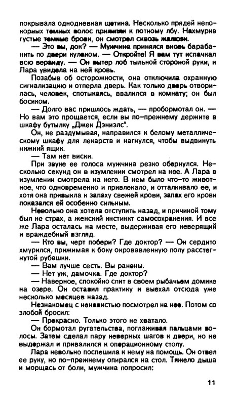 p0013