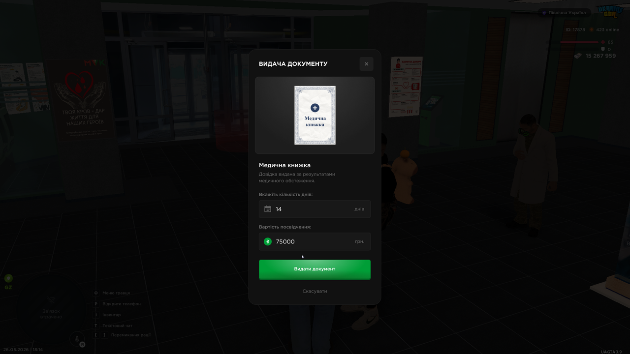 mta screen 2026 05 26 18 14 53