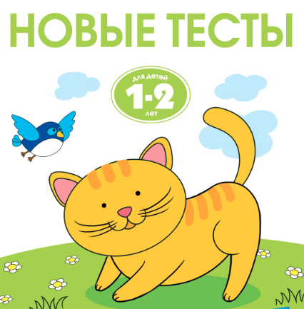 Тестик