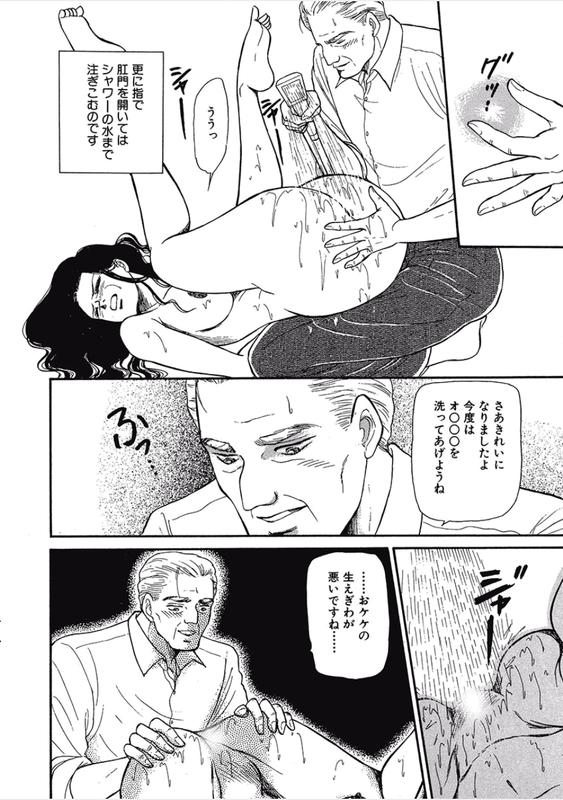 Kikenna Ai Taiken SpecialVol15-8