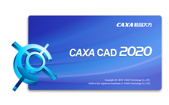 CAXA CAD 2020 SP0 v20.0.0.6460 (x86/x64)