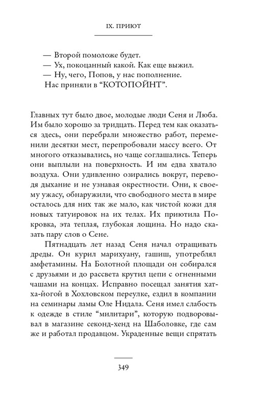 2018-324-365-page-0027