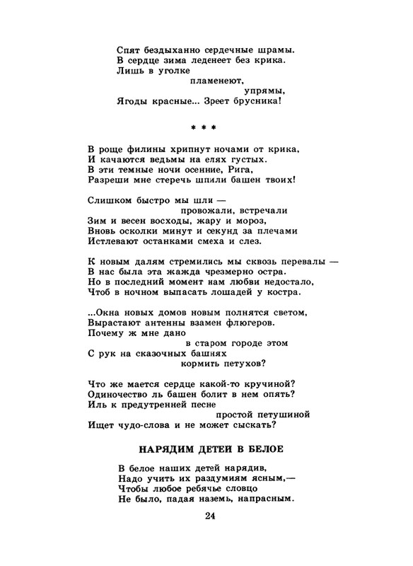 1985-10-page-0026