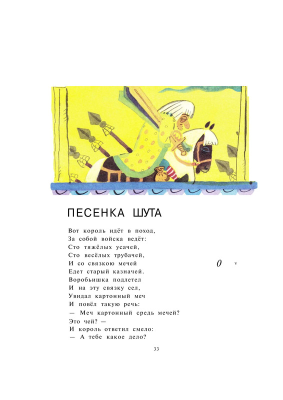 1975-PDF-RUS-30