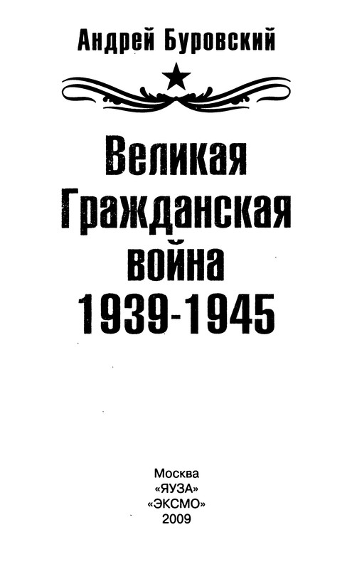 p0003