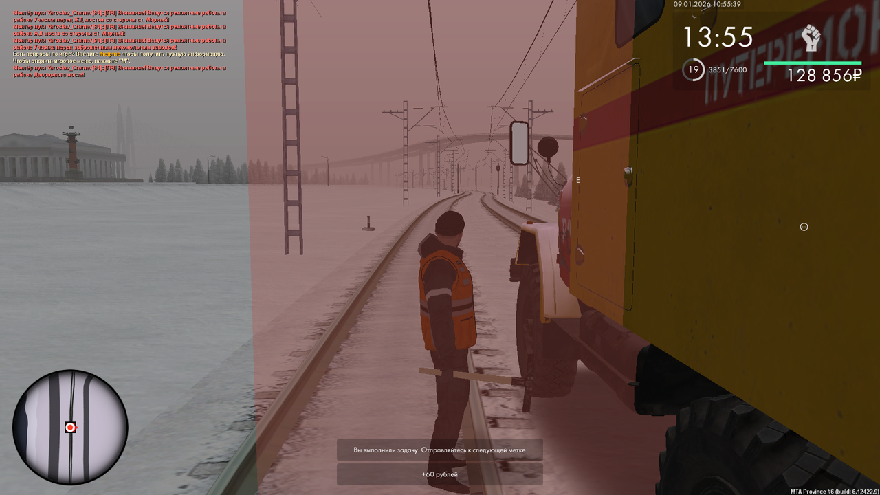 mta screen 2026 01 09 10 55 40