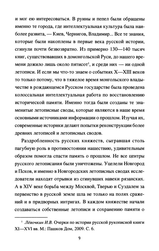 p0011
