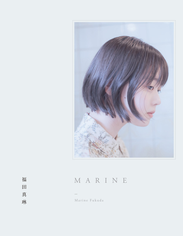 MARINE-Regularcover.jpg