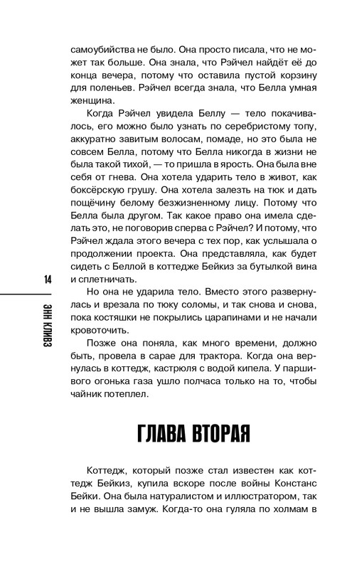 ITD000000001018976-page-0014