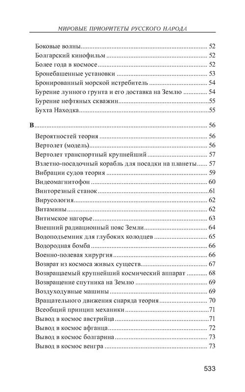 p0012