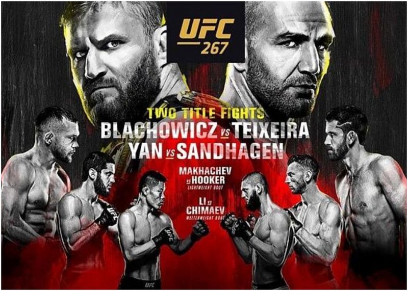 Медицински почивки след UFC 267