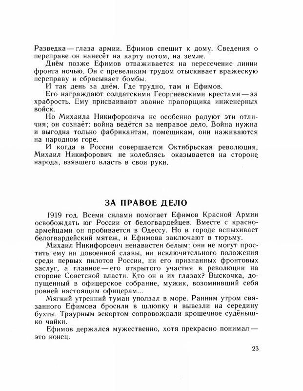 p0025